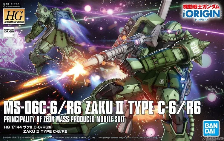 Bandai Gundam 1/144 HG ZAKU II TYPE C-6/R6 Mobile Suit Assemble Model Kits Action Figures Children's toys
Bandai Gundam 1/144 HG ZAKU II TYPE C-6/R6 Mobile Suit Assemble Model Kits Action Figures Children's toys