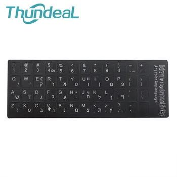 5Pcs Waterproof Hebrew English Keyboard Sticker Russian Hebrew Keycaps Stickers Cover Skin Paster Tags Strong Viscosity Alphabet
5Pcs Waterproof Hebrew English Keyboard Sticker Russian Hebrew Keycaps Stickers Cover Skin Paster Tags Strong Viscosity Alphabet