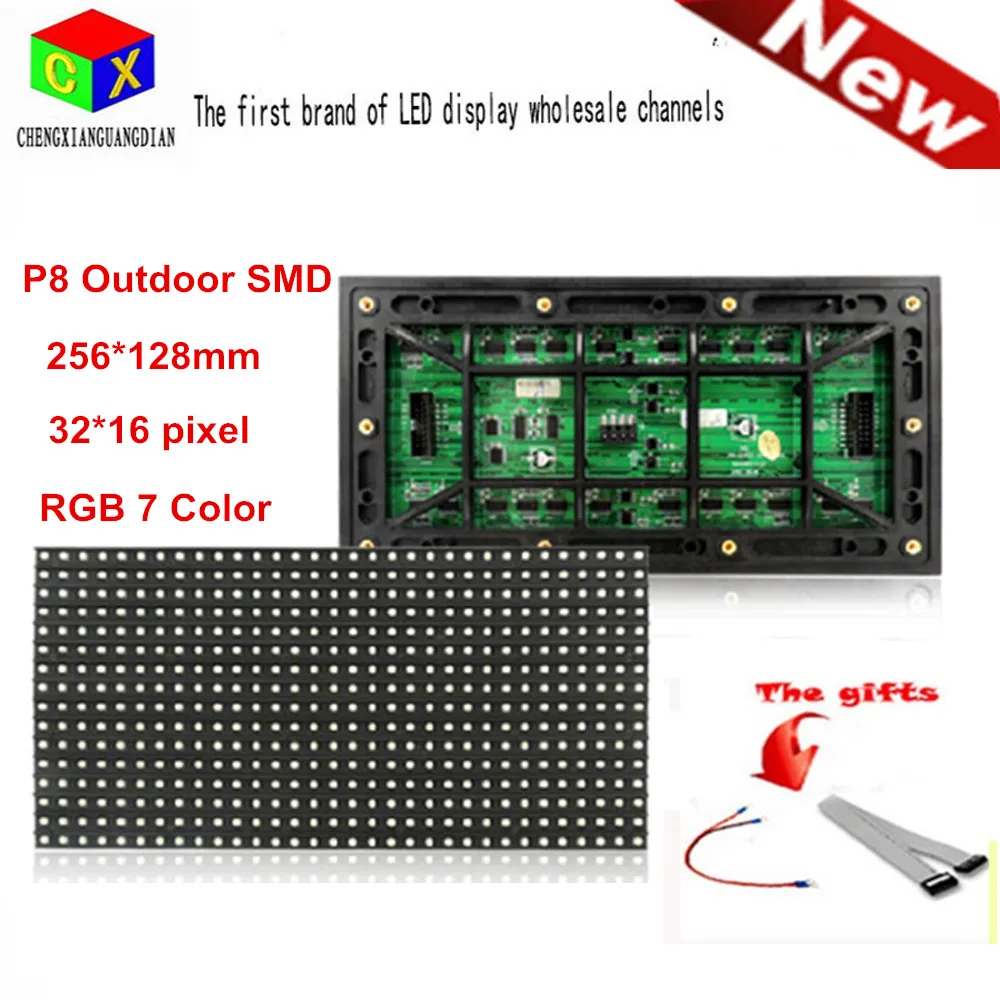 SMD p8 полноцветный светодиодный модуль дисплея 256*128 мм 32*16 пикселей rgb 7 цветов