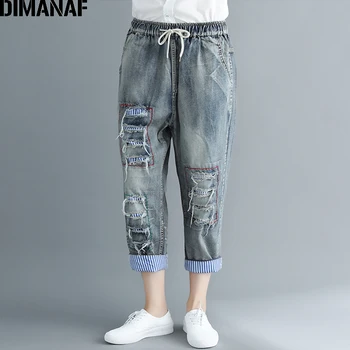 DIMANAF Women Long Pants Female Lady Trousers Vintage Denim Jeans Patchwork Hole Elastic Waist Autumn Loose Plus Size M-3XL 2018
DIMANAF Women Long Pants Female Lady Trousers Vintage Denim Jeans Patchwork Hole Elastic Waist Autumn Loose Plus Size M-3XL 2018