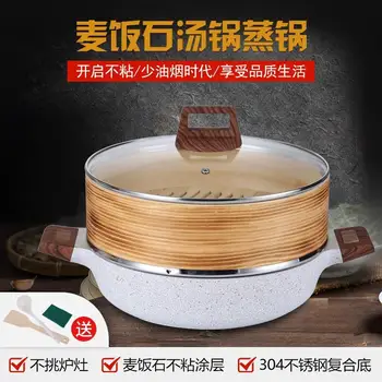 Dual-purpose saucepot steamer household multifunctional non-stick soup rice pot stewpot pan electric furnace gas health cooker
Dual-purpose saucepot steamer household multifunctional non-stick soup rice pot stewpot pan electric furnace gas health cooker