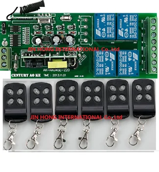 85v~250V 4CH RF Wireless Remote Control Relay Switch Security System Garage Doors 1pcs Receiver & 6pcs Transmitter
85v~250V 4CH RF Wireless Remote Control Relay Switch Security System Garage Doors 1pcs Receiver & 6pcs Transmitter