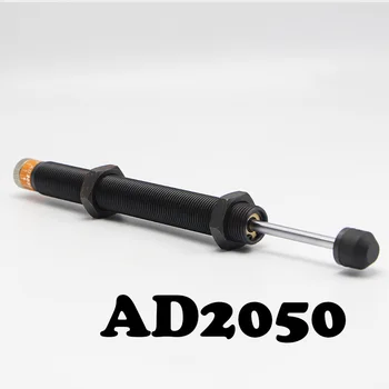 AD2050 type Adjustable Hydraulic Buffer Mechanical Buffer Automatic compensation type hydraulic buffer
AD2050 type Adjustable Hydraulic Buffer Mechanical Buffer Automatic compensation type hydraulic buffer