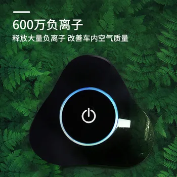 ITAS1315 Aromatherapy negative ion air purifier car portable Oxygen bar Fresh air Formaldehyde removal air purifiers gift
ITAS1315 Aromatherapy negative ion air purifier car portable Oxygen bar Fresh air Formaldehyde removal air purifiers gift