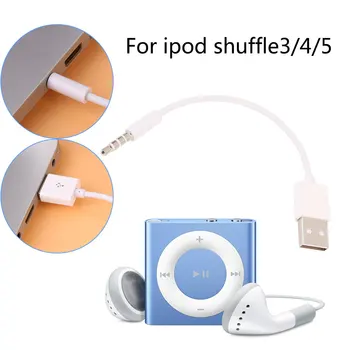 3.5mm Jack to USB 2.0 Data Sync Charger Transfer Audio Adapter Cable cord for Apple iPod Shuffle 3rd/4th/5th/6th/7th
3.5mm Jack to USB 2.0 Data Sync Charger Transfer Audio Adapter Cable cord for Apple iPod Shuffle 3rd/4th/5th/6th/7th