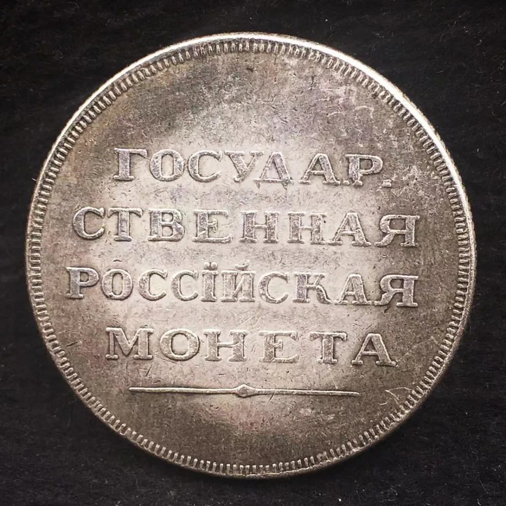 Russian 1 Rouble Coins Letter Coin Home Decoration Accessories Elvis Presley Ukraine Coins Collectibles Merry Christmas Gift
Russian 1 Rouble Coins Letter Coin Home Decoration Accessories Elvis Presley Ukraine Coins Collectibles Merry Christmas Gift