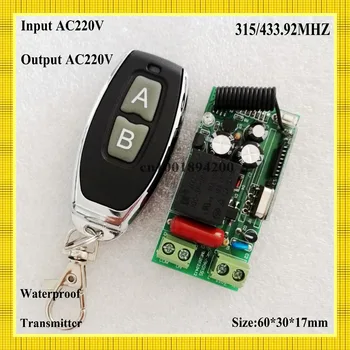 Input AC220V Output AC220V RF Wireless Remote Switch 315/433 Lighting Remote Switch LED Bulb Lamp Remote ON OFF Small Size TXRX
Input AC220V Output AC220V RF Wireless Remote Switch 315/433 Lighting Remote Switch LED Bulb Lamp Remote ON OFF Small Size TXRX