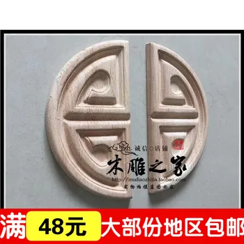 Dongyang wood carving Chinese antique wood flower flower applique fillet life circle piece furniture decorative cabinet door flo
Dongyang wood carving Chinese antique wood flower flower applique fillet life circle piece furniture decorative cabinet door flo