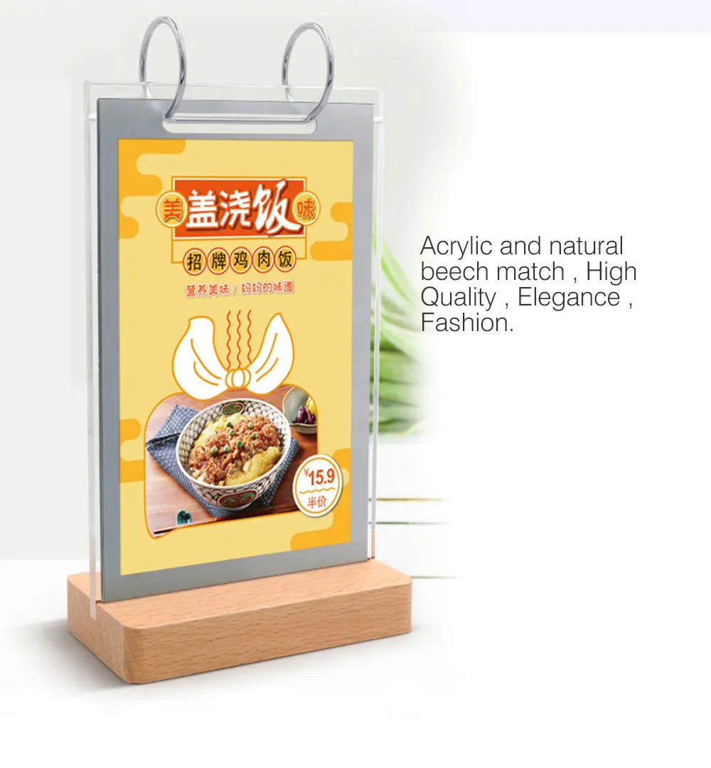T型翻页木底菜单牌-详情页_03
