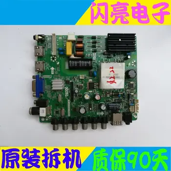 Main Board Power Board Circuit Logic Board Constant Current Board LED 39D7200 motherboard TP.VST69D.PB802 screen C390X14-E4-A
Main Board Power Board Circuit Logic Board Constant Current Board LED 39D7200 motherboard TP.VST69D.PB802 screen C390X14-E4-A