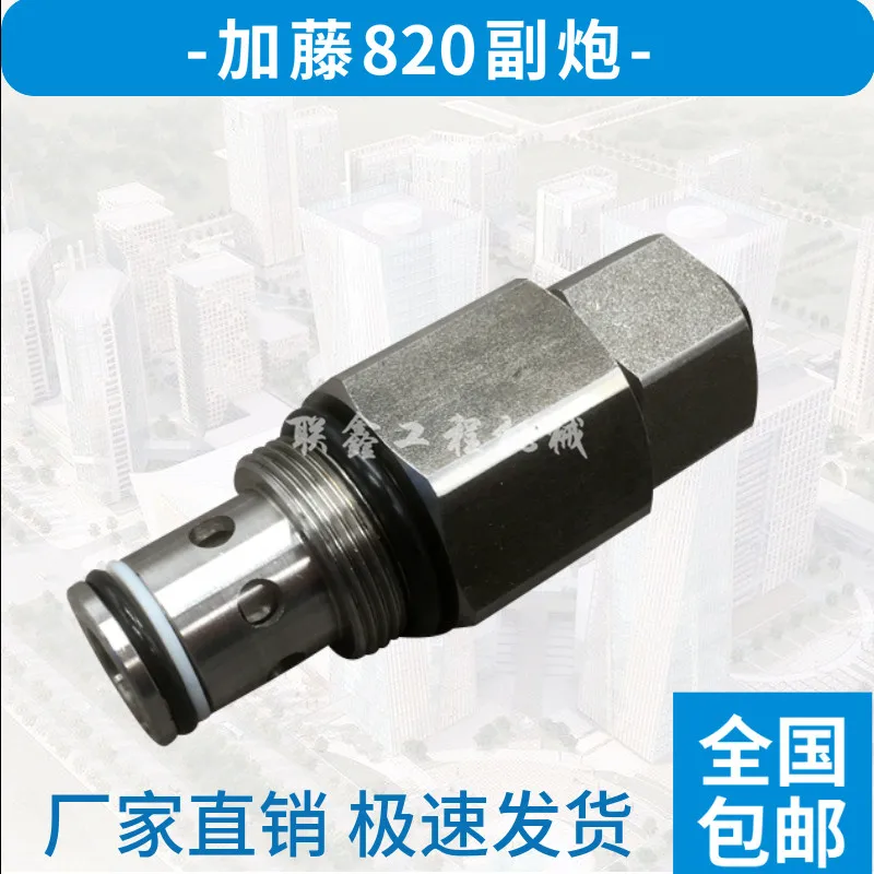 Excavator Doosan Daewoo DH220-5/7 Kato HD820 sub-cannon Dispensing valve sub-overflow valve 210
Excavator Doosan Daewoo DH220-5/7 Kato HD820 sub-cannon Dispensing valve sub-overflow valve 210