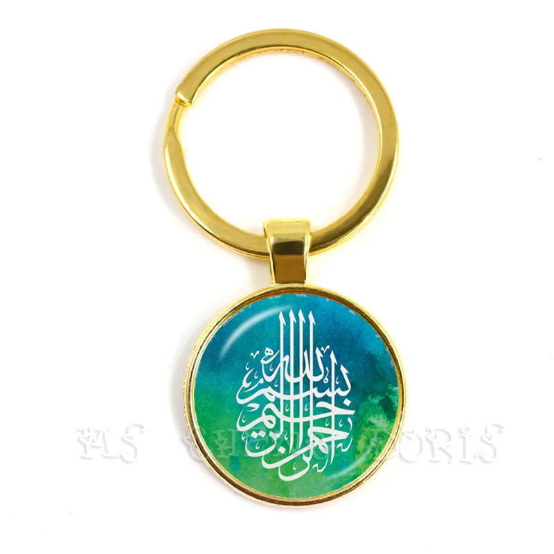 

Islam Religious Jewelry Muslims Allah Sign Statement Keychain 25mm Glass Dome Cabochon Muhammad Ramadan Gift For Friends