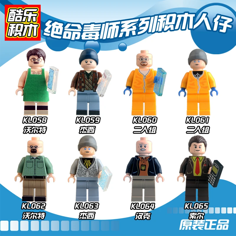 Breaking Bad Walter White Jesse Pinkman Hank Saul Minifigs Bricks Building Blocks Compatible With Lego
Breaking Bad Walter White Jesse Pinkman Hank Saul Minifigs Bricks Building Blocks Compatible With Lego