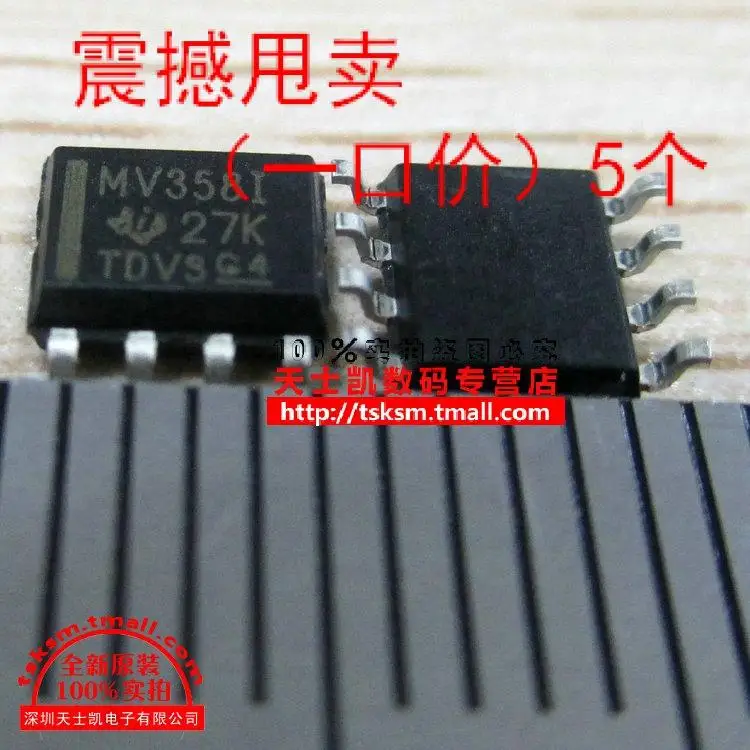 Free Shipping 5PCS New original IC chip LMV358MX SOP-8 |