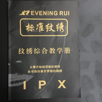1Pcs Permanent Makeup Practice Book Eyebrow and Lip Beauty Designs Permanent Makeup Book
1Pcs Permanent Makeup Practice Book Eyebrow and Lip Beauty Designs Permanent Makeup Book