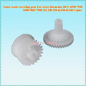 6Sets Toner waste recycling gear For xerox Docucolor DCC 6550 7550 6500 5065 7500 242 240 250 dc250 dc240
6Sets Toner waste recycling gear For xerox Docucolor DCC 6550 7550 6500 5065 7500 242 240 250 dc250 dc240