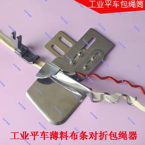 Industrial sewing machine accessories flat cloth bag strips The rope pull cylinder leading edge device pistol piping
Industrial sewing machine accessories flat cloth bag strips The rope pull cylinder leading edge device pistol piping