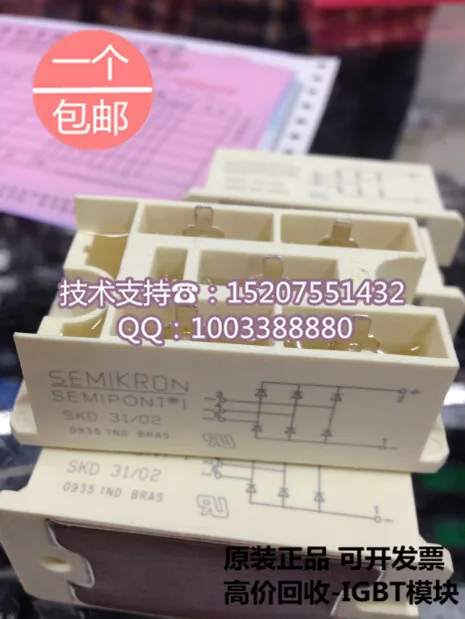 ./Saimi control (SEMIKRON) SKD31/02 new original single phase rectifying bridge modules
./Saimi control (SEMIKRON) SKD31/02 new original single phase rectifying bridge modules