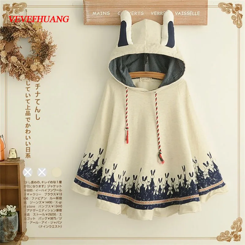 Mori Girl Spring and Autumn Fashion Patchwork Rabbit Ears Women Cute Jacket All-match Casual Outwear Elegant Students Cape Coats
Mori Girl Spring and Autumn Fashion Patchwork Rabbit Ears Women Cute Jacket All-match Casual Outwear Elegant Students Cape Coats