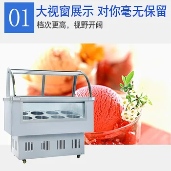 Hot sale hard/soft ice cream freezer cabinet/ice cream topping display/mini ice cream display freezer
Hot sale hard/soft ice cream freezer cabinet/ice cream topping display/mini ice cream display freezer