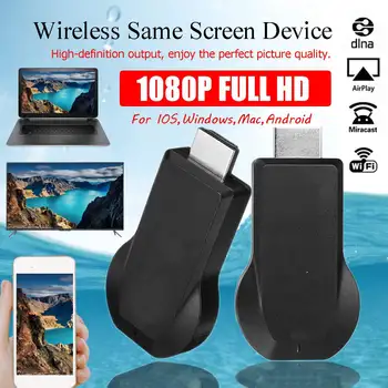 Wireless Same Screen Device 4K UHD Media Streamer Dongle Screen Mirroring TV Wireless Display WiFi Mirror 1080P HDMI TV Receiv
Wireless Same Screen Device 4K UHD Media Streamer Dongle Screen Mirroring TV Wireless Display WiFi Mirror 1080P HDMI TV Receiv
