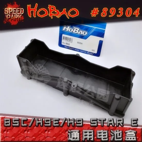 OFNA/HOBAO RACING 1/8 8SC 89304 Nylon mixed carbon 180 * 48 * 36MM Battery Case rc parts
OFNA/HOBAO RACING 1/8 8SC 89304 Nylon mixed carbon 180 * 48 * 36MM Battery Case rc parts