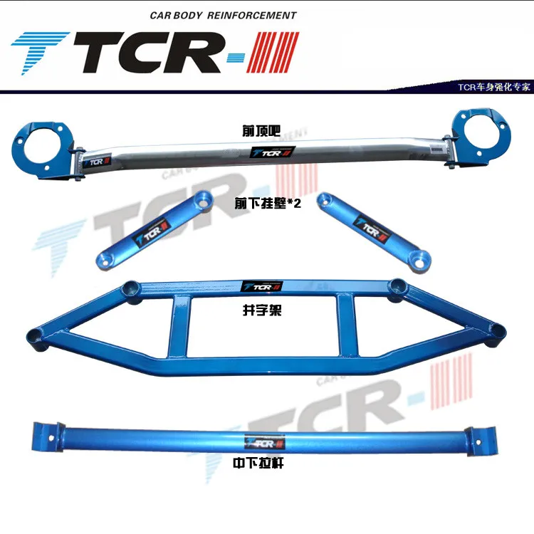 FOR Lexus ES250 ES300h balance barfront top bar bottom bar Car modified balance bar accessories
FOR Lexus ES250 ES300h balance barfront top bar bottom bar Car modified balance bar accessories