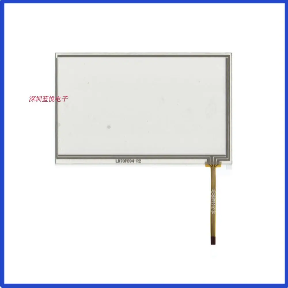 7 inch 164*103 screen LM70PB94R2 four wire touch screen handwriting screen navigation general screen
7 inch 164*103 screen LM70PB94R2 four wire touch screen handwriting screen navigation general screen