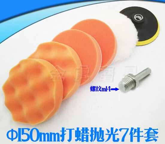 7pcs Set auto polishing sponge round wool ball 150mm 6" Sealing glair sponge pads drill grinder dedicated car
7pcs Set auto polishing sponge round wool ball 150mm 6" Sealing glair sponge pads drill grinder dedicated car