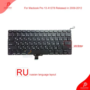 Original new original Laptop Built-in Keyboard for Macbook pro Unibody 13inch A1278 Mid2009-Mid2012 RU Russian version keyboard
Original new original Laptop Built-in Keyboard for Macbook pro Unibody 13inch A1278 Mid2009-Mid2012 RU Russian version keyboard
