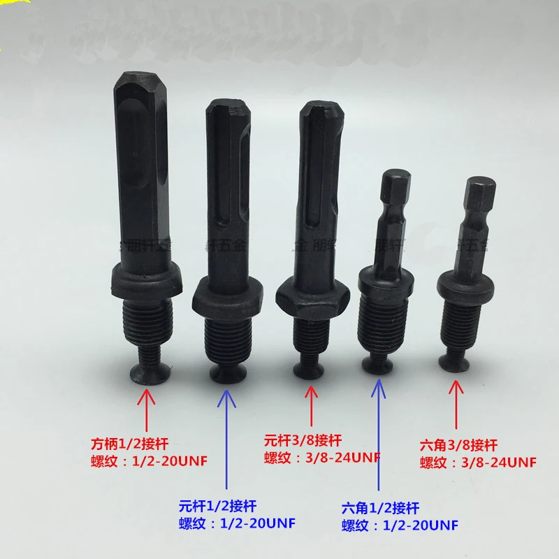 (1) Round Shank Adapter to 3/8 Inch-24UNF Male Thread w Reverse Screw for Drill Chuck
(1) Round Shank Adapter to 3/8 Inch-24UNF Male Thread w Reverse Screw for Drill Chuck