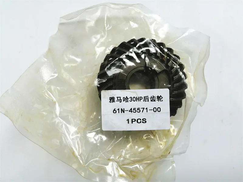 61N-45571-00 (1)