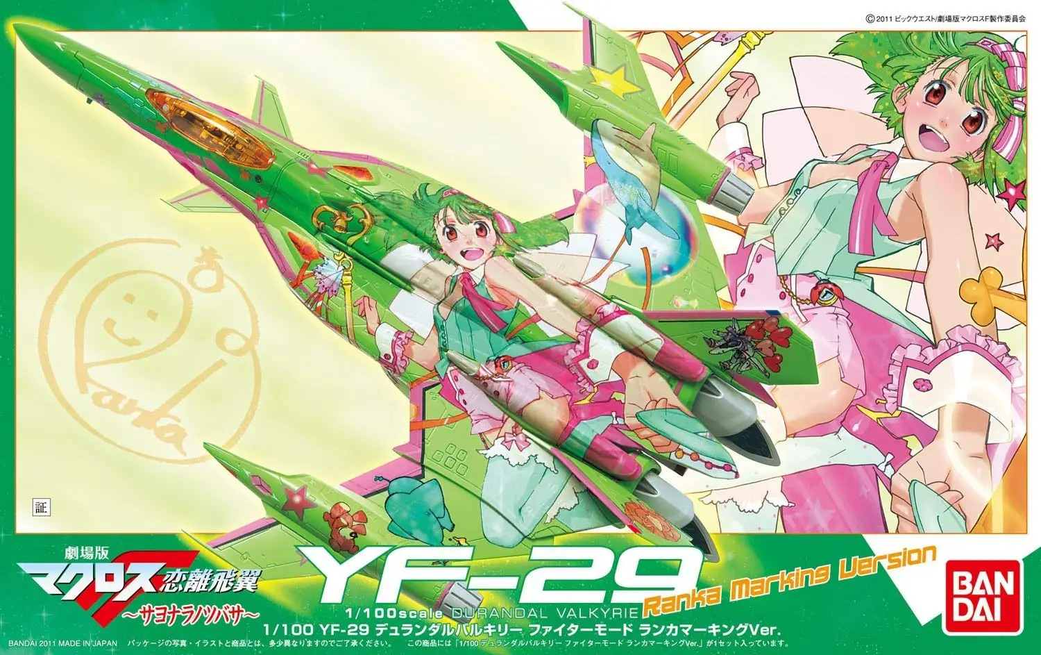 Bandai The Super Dimension Fortress Macross 1/100 VF-29 Mobile Suit Assemble Model Kits Action Figures Plastic Model toys
Bandai The Super Dimension Fortress Macross 1/100 VF-29 Mobile Suit Assemble Model Kits Action Figures Plastic Model toys