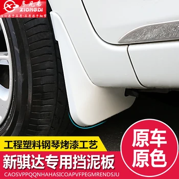 High quality soft plastic front and rear wheel splash guards 4pcs/set for Nissan Tiida 2011-2019 Car-styling
High quality soft plastic front and rear wheel splash guards 4pcs/set for Nissan Tiida 2011-2019 Car-styling