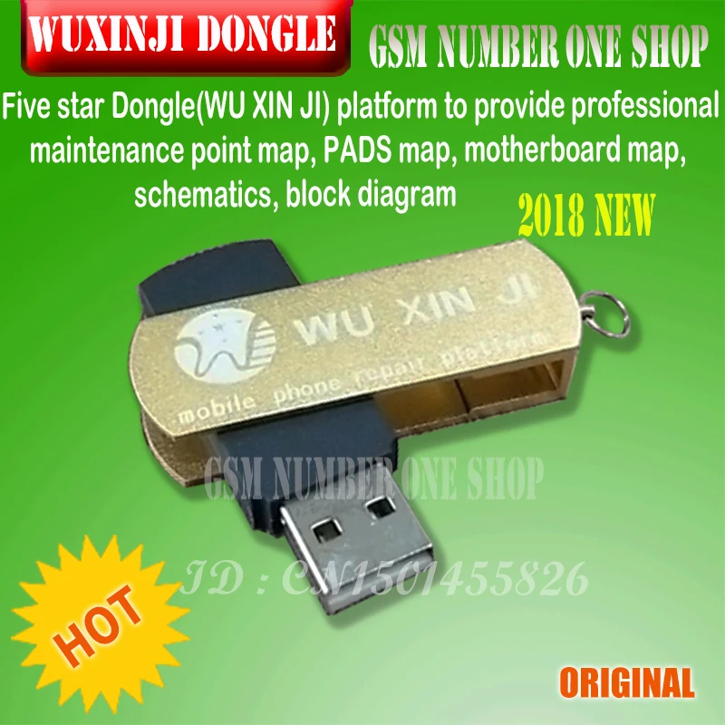 Фото WU XIN JI DONGLE пятизвездочный ключ wuxinji донгл плата схематическая - купить