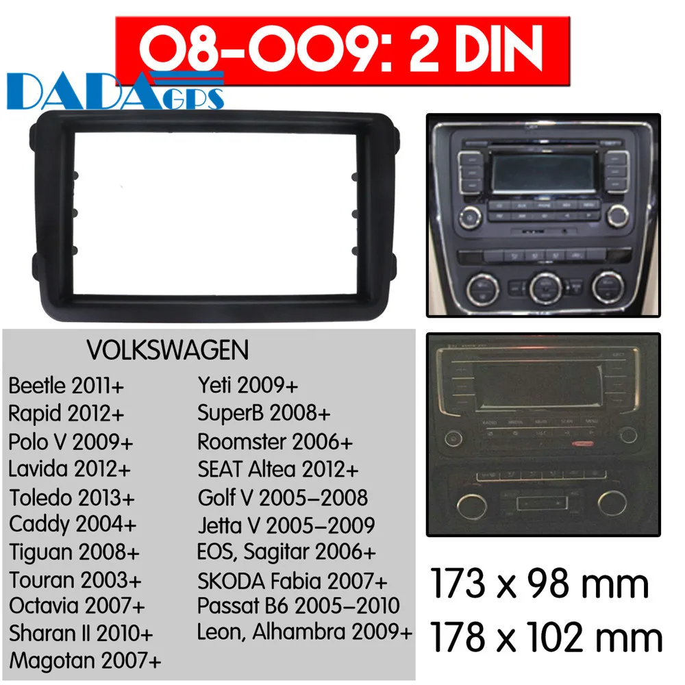 08-009 Car DVD/CD for Volkswagen Touran/ Passat/ Golf/ Tiguan/ T5 Radio Stereo Fascia Panel Frame Adaptor Fitting Kit 2 Din
08-009 Car DVD/CD for Volkswagen Touran/ Passat/ Golf/ Tiguan/ T5 Radio Stereo Fascia Panel Frame Adaptor Fitting Kit 2 Din