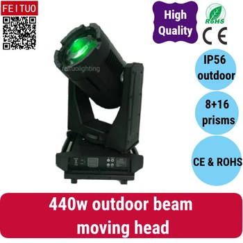 Factory Price YODN MSD sky tracker 20R moving head spot 440w beam waterproof outdoor light 8+16 prisms
Factory Price YODN MSD sky tracker 20R moving head spot 440w beam waterproof outdoor light 8+16 prisms