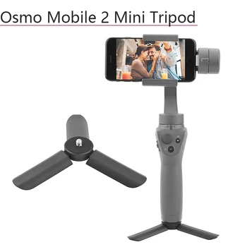 Tripod for Handheld Gimba Stabilizer Action Camera Stander Support Portable Mini for FeiYu Zhiyun Smooth for DJI OSMO Mobile 2
Tripod for Handheld Gimba Stabilizer Action Camera Stander Support Portable Mini for FeiYu Zhiyun Smooth for DJI OSMO Mobile 2