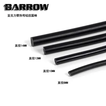 Barrow water cooler ID:8mm/10mm/12mm/14mm Silicone Cord For Bending Acrylic Tube heatsink gadget
Barrow water cooler ID:8mm/10mm/12mm/14mm Silicone Cord For Bending Acrylic Tube heatsink gadget