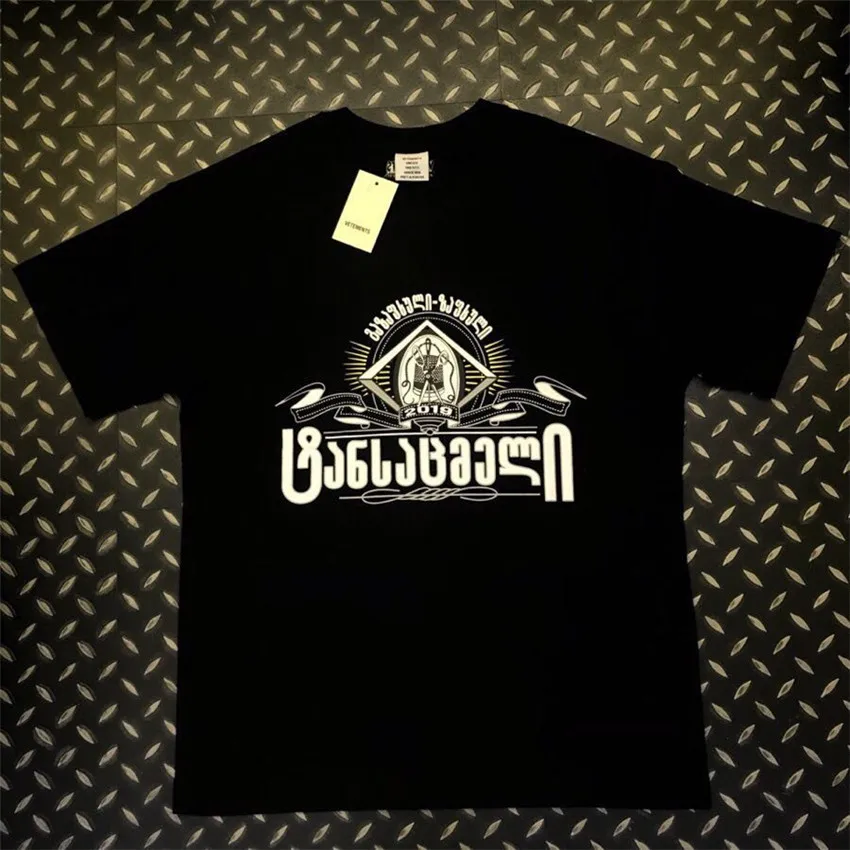 Black Secret Society Vetements T-Shirts 2019 White Yellow Grey Colors Logo Print Cotton Jersey Vetements T-shirt Men Tee Unisex
Black Secret Society Vetements T-Shirts 2019 White Yellow Grey Colors Logo Print Cotton Jersey Vetements T-shirt Men Tee Unisex