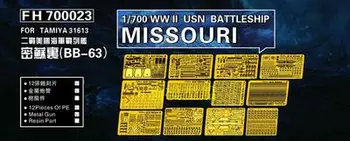 FH700023 BB-63 Missouri Yingxiang battleship (with Tamiya 31613) 1/700 Assembly model
FH700023 BB-63 Missouri Yingxiang battleship (with Tamiya 31613) 1/700 Assembly model