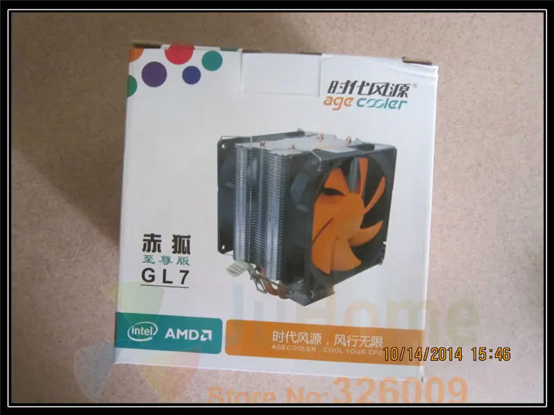 GL7 (11)