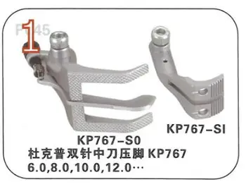 JAPAN KP767 6.0mm 8.0mm 10.0mm 12.0mm KP367RN KP367TN KP367N 5.8mm 6.0mm foot feet for Durkopp Adler Walking Foo
JAPAN KP767 6.0mm 8.0mm 10.0mm 12.0mm KP367RN KP367TN KP367N 5.8mm 6.0mm foot feet for Durkopp Adler Walking Foo