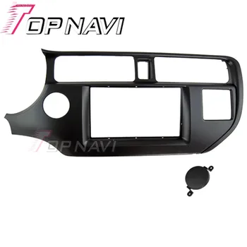 Topnavi TN-KI 034 Quality Radio Fascia CD Trim Installation Kit for KIA K3 KIA RIO 2012 (LHD) Stereo Fascia Dash
Topnavi TN-KI 034 Quality Radio Fascia CD Trim Installation Kit for KIA K3 KIA RIO 2012 (LHD) Stereo Fascia Dash