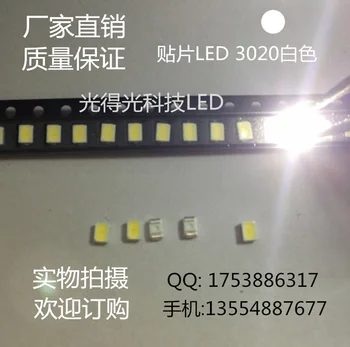 100pcsSDM LED Light Beads Luminous tube 3020 SMD light-emitting diode 3020 LED Lamp beads White/Blue/Yellow light
100pcsSDM LED Light Beads Luminous tube 3020 SMD light-emitting diode 3020 LED Lamp beads White/Blue/Yellow light