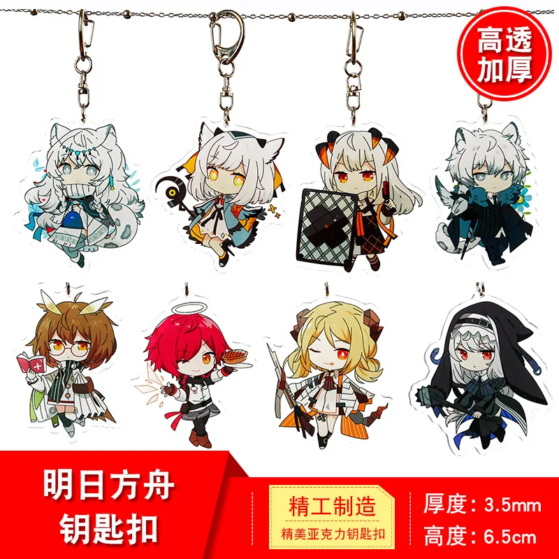 Game Arknights Eyjafjalla cartoon Acrylic keychain Silence Ptilopsis Pramanix Exusiai cute funny pendant keyrings Llaveros gifts
Game Arknights Eyjafjalla cartoon Acrylic keychain Silence Ptilopsis Pramanix Exusiai cute funny pendant keyrings Llaveros gifts