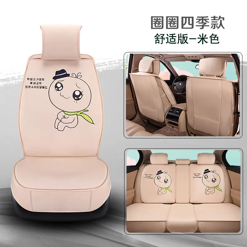 Universal flax car seat covers For Volvo cars s60 v40 v60 s80 s90 v90 xc70 xc40 xc60 xc90 cars2011 sls gla glc glk g gl gle gls
Universal flax car seat covers For Volvo cars s60 v40 v60 s80 s90 v90 xc70 xc40 xc60 xc90 cars2011 sls gla glc glk g gl gle gls
