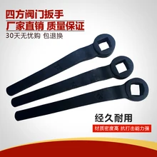 Steel valve wrench Special spanner for inner square oxygen cylinder hand tool NO.C0247
Steel valve wrench Special spanner for inner square oxygen cylinder hand tool NO.C0247