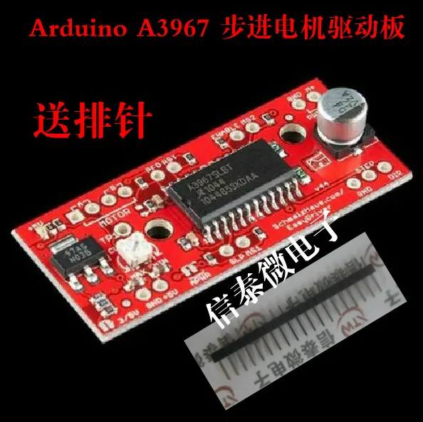 A3967 stepper motor driver board Stepper Motor EasyDriver
