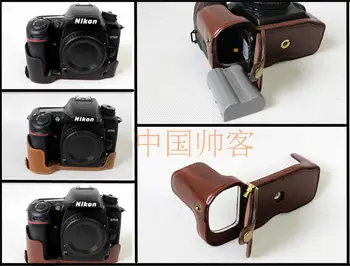 PU Leather Camera Bottom Case Cover Half Body Set Bag For Nikon D7500 Coffee Black Brown With Battery Opening
PU Leather Camera Bottom Case Cover Half Body Set Bag For Nikon D7500 Coffee Black Brown With Battery Opening